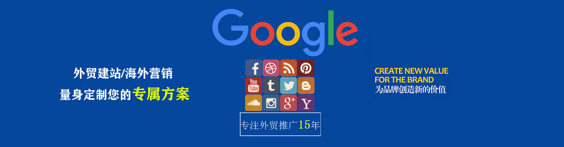 范县信息流平台