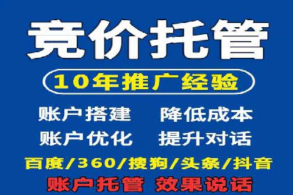 百度推广价格透明化，看这些企业如何操作更省钱